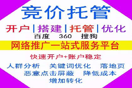 不同规模企业如何选择百度推广收费标准？看三个企业案例