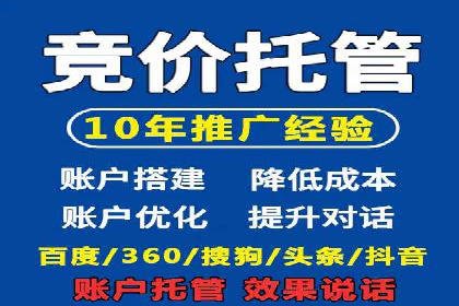 百度广告推广案例费用分析