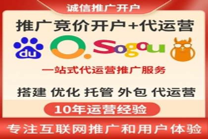 搜索引擎营销（SEM）托管服务的多行业应用案例