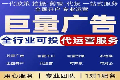 推广策略影响开户费用的真实案例